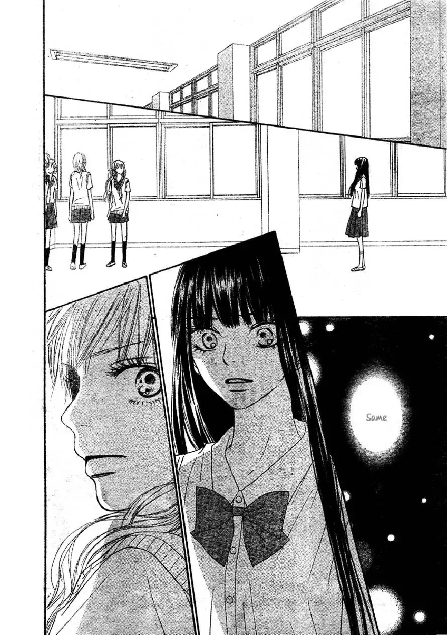 Kimi Ni Todoke Chapter 43 3